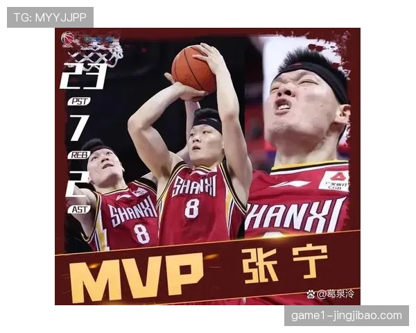 山西队延续黑马本色 迪亚洛张宁保持上季状态